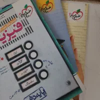 کتاب تست خیلی سبز دهم . هندسه ،فیزیک ، ریاضی 1403