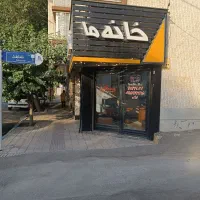 اجاره-آپارتمان-همکف-50متری-هنرستان