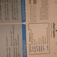 ۹ جلد کتاب کنکور انسانی|کتاب و مجله آموزشی|تهران, راه آهن|دیوار