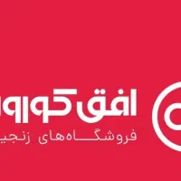 پرسنل افق کوروش