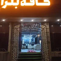 کافه رستوران بلزا