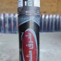 ایزوگام وقیر