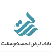 خرید و فروش امتیاز وام شخصی بانک رسالت