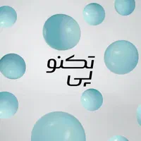 تسویه وام تکنوپی