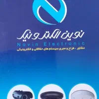 استخدام فنی برق نصاب دوربین مداربسته