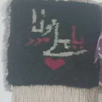 تابلوفرش یک تومن