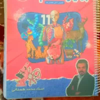 جزوه زیست استاد محمد همدانی