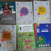 کتاب های کنکورانسانی+امتحان نهایی