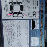 فروش پرایدمدل۹۰