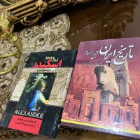 کتاب تاریخی