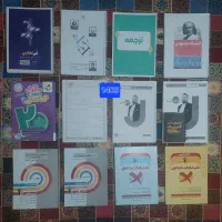 خیلی سبز گاج مهروماه الگو هرکول کلاسینو کاپ قضاتی