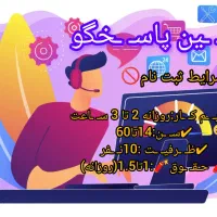 ادمین تلگرام و اینستاگرام