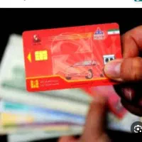 کارت سوخت بنام زینب حسنپور گم شده