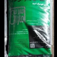 کود هیومیک اسید بهترین جایگزین کود حیوانی