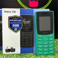 نوکیا106 اصلی گارانتی شرکتی سامتل|موبایل|اهواز, نادری|دیوار