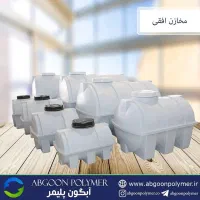 مخازن اب|مصالح و تجهیزات ساختمان|کرج, گلشهر|دیوار