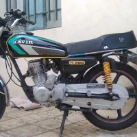 موتور کویر ۲۰۰ مهران