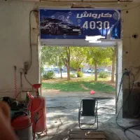 اجاره کارواش با تجهیزات کامل جواز کسب|اجارهٔ مغازه و غرفه|کرمانشاه, |دیوار