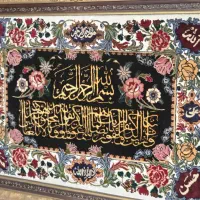 تابلو فرش دستباف