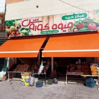 پارچه نسوز سایبان جک دار بازویی تعویض مغازه