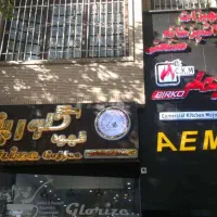 باریستا