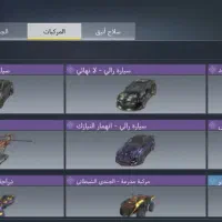 اکانت کالاف|کنسول، بازی ویدئویی و آنلاین|سیرجان, |دیوار