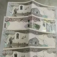 دینار کلکسیونی