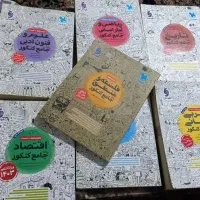 مجموعه کتاب های جامع تست کنکور