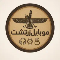 موبایل میخوای