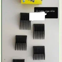 آرایشی و بهداشتی به قیمت عمده و کف بازار|آرایشی، بهداشتی، درمانی|شیراز, محراب|دیوار