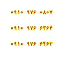 0918.971.2223|سیم‌کارت|سقز, |دیوار