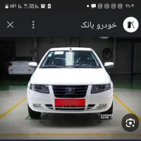 فروش امتیاز سورن پلاس