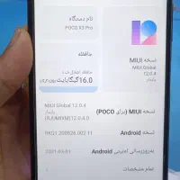 برد روشن poco x3 pro|لوازم جانبی موبایل و تبلت|شهرضا, |دیوار