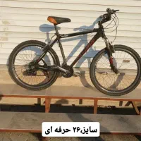 دوچرخه ۲۶ کروز