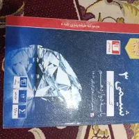 فیزیک ،شیمی،فارسی،انگلیسی و کتاب آزمون های نهایی|کتاب و مجله آموزشی|قم, پردیسان|دیوار