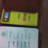 مدارک پیدا شده