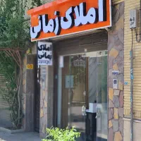 مغازه برای کارشناسی رنگ بر اصلی فرهنگ شهر ۶۰ متری