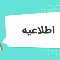 الان درآمد با گوشیه ،کافیه یه علم روز یاد بگیری