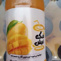 آبمیوه نصف قیمت