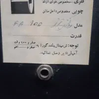 بانداکو قدیمی هیتی|صوتی و تصویری|حمیدیا, |دیوار