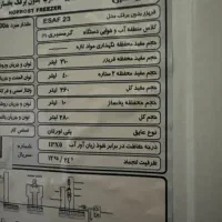 یخچال دوقلو الکترواستیل|یخچال و فریزر|رشت, بوسار|دیوار