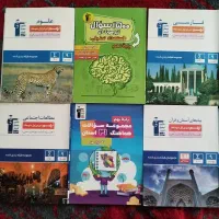 کتاب تست و کمک آموزش  قلم چی نهم