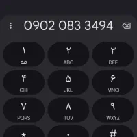 سیم کارت رند