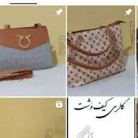 کیف و کفش .