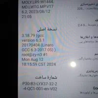 تبلت|تبلت|قرچک, باقرآباد|دیوار
