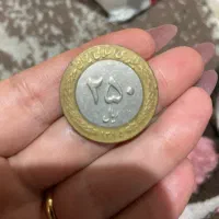 سکه قدیمی|کلکسیون سکه، تمبر، اسکناس|بندر انزلی, معلم|دیوار