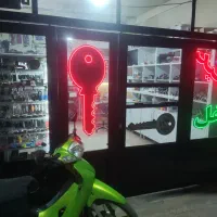 نیازمند یک نفر کلیدساز  (درصدی)