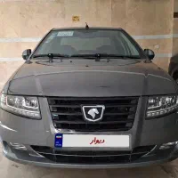 سورن پلاس دوگانه (مخزن بزرگ،دریچه سیمی)