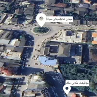 زمین مسکونی و تجاری