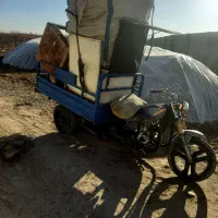 موتور سه چرخ ۱۵۰ سی سی|موتورسیکلت|ورامین, شهرک مدرس|دیوار